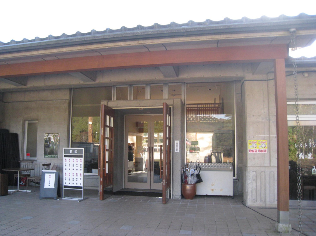 朝来市酒店住宿-Harima Fureai no Ie