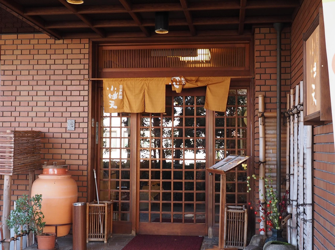 日本料理 小伴天