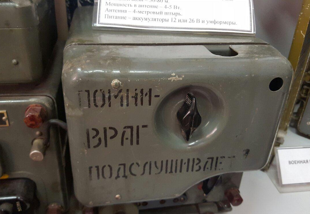 Radio Museum Named  After A. S. Popov景点图片