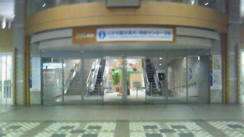Tokachi Tourist Information Center-带广市必去景点