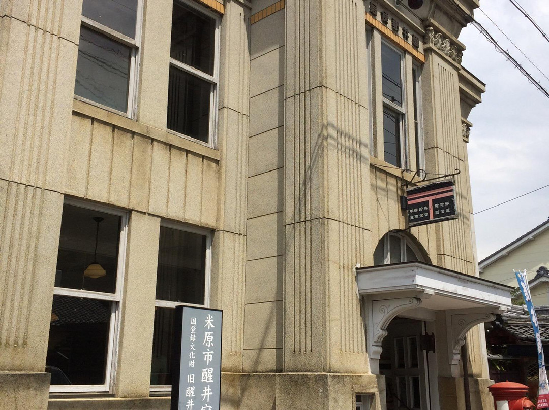 Samegaijuku Shiryokan Museum-米原市必去景点