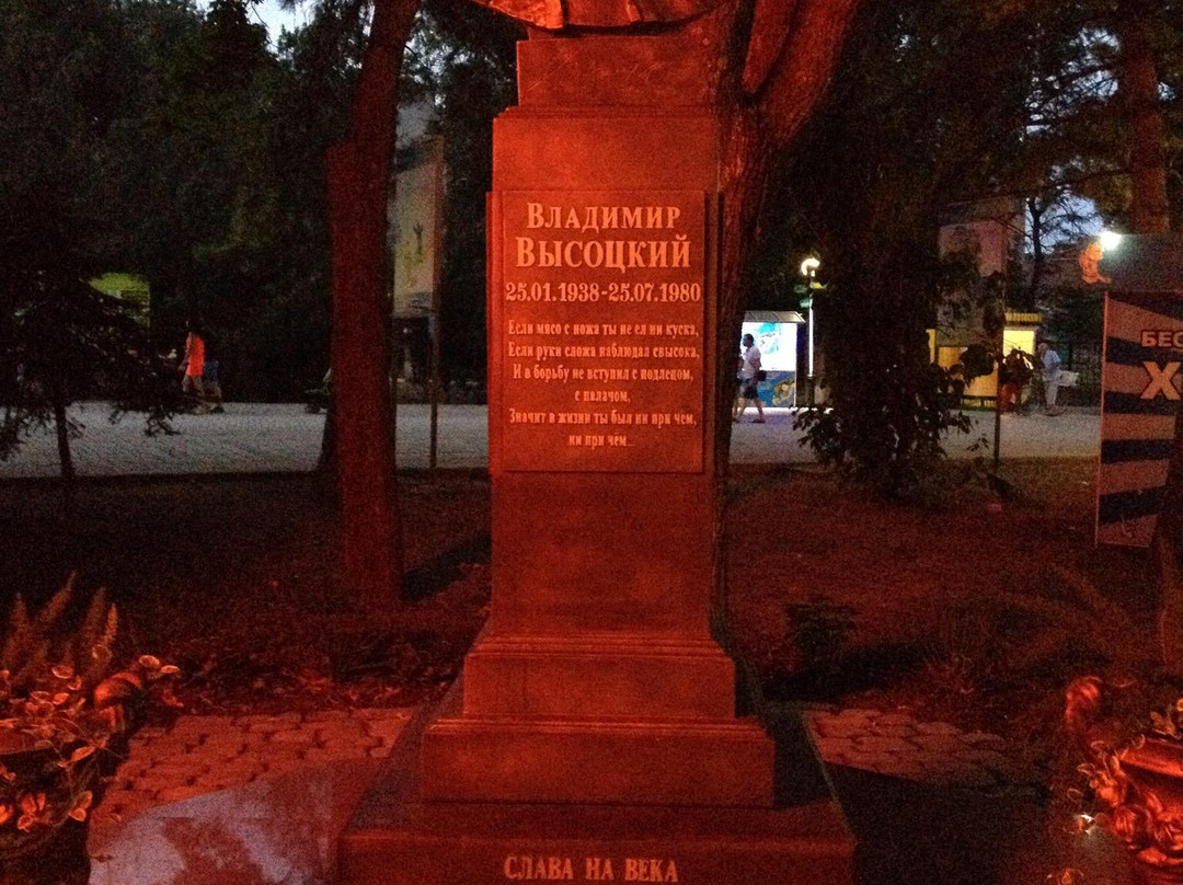 Park of Ivan Poddubny-Yeysk必去景点