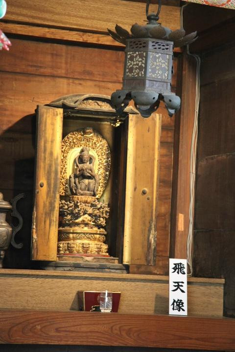 Chogakusan Imamiyabo - Pilgrimage Site No. 14景点图片
