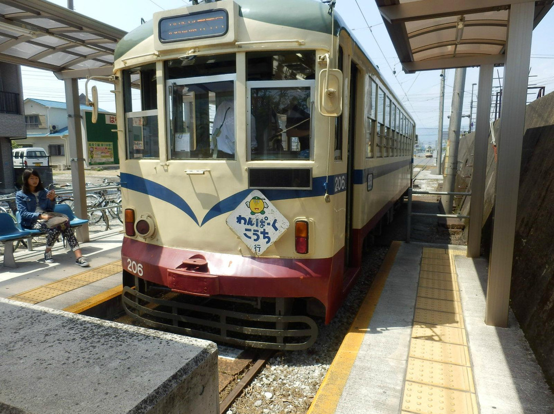 Tosaden Kotsu - Rail System-高知市必去景点