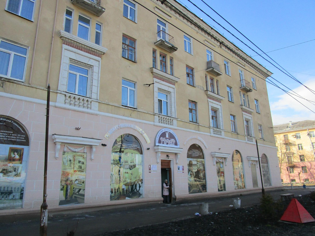 Berezniki History and Art Museum-Berezniki必去景点