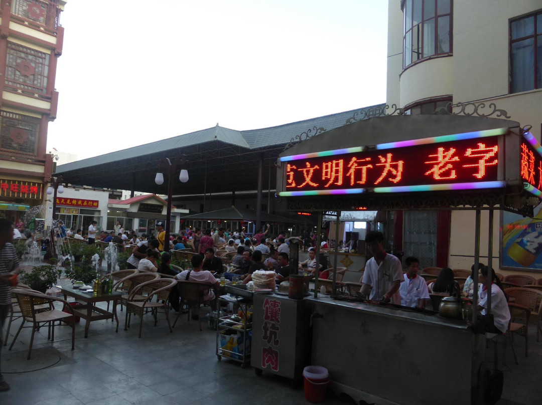 沙州夜市景点图片