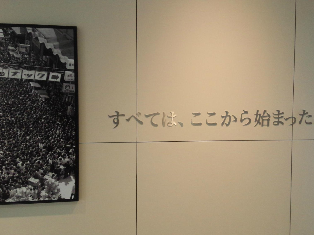 Izumi Shiryokan-广岛市必去景点