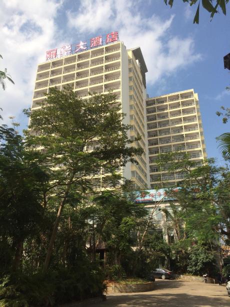 丽华大酒店-客卧