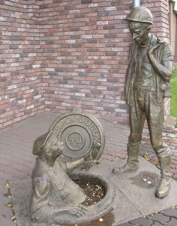 Sculpture Uncle Yasha and Trainee景点图片