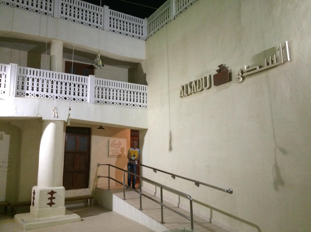Sadu House-Kuwait City必去景点