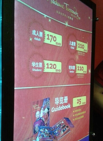 北京蜡像馆-北京市必去景点