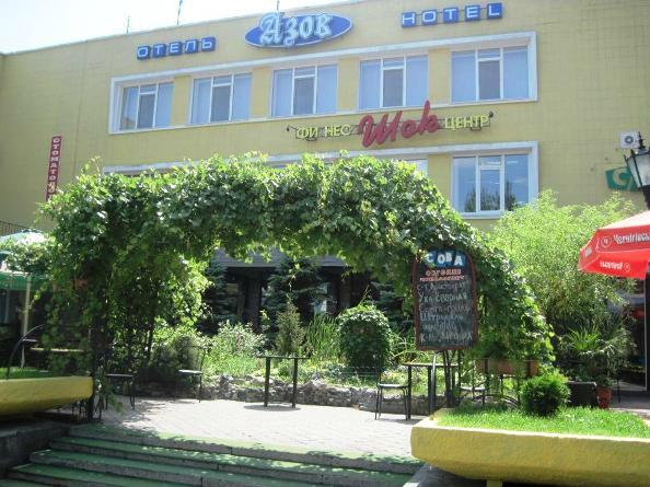 Azov Hotel-浴室