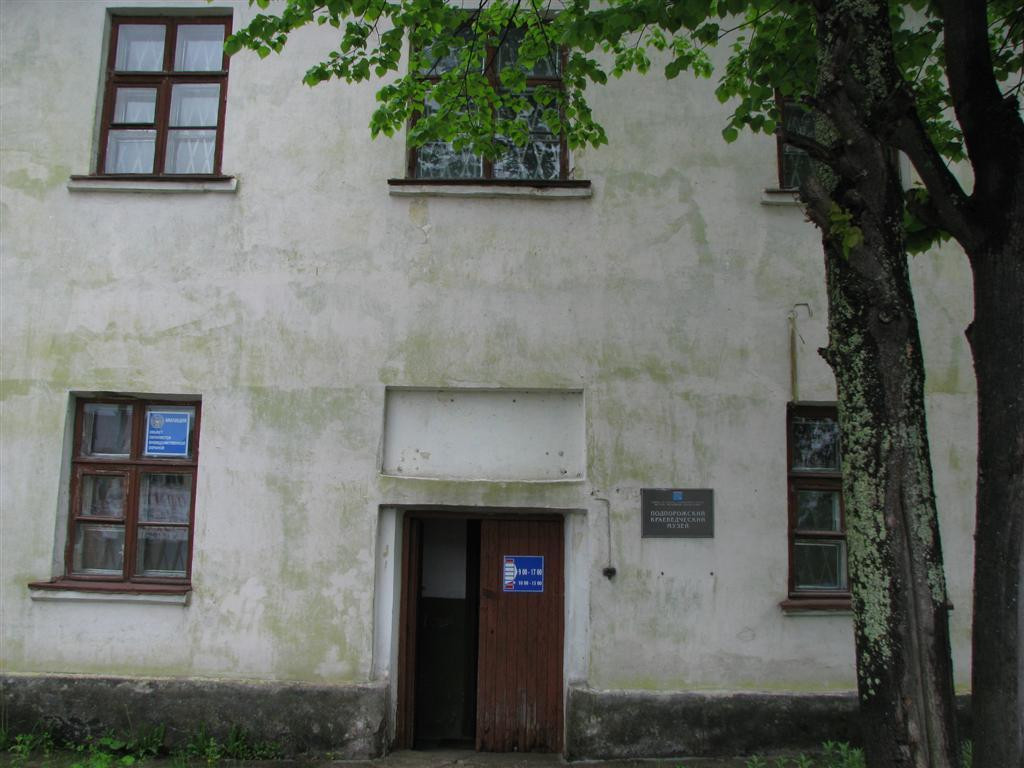 Podporozhye Museum of Local Lore景点图片