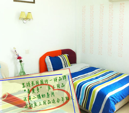 深圳稻草人客栈主图