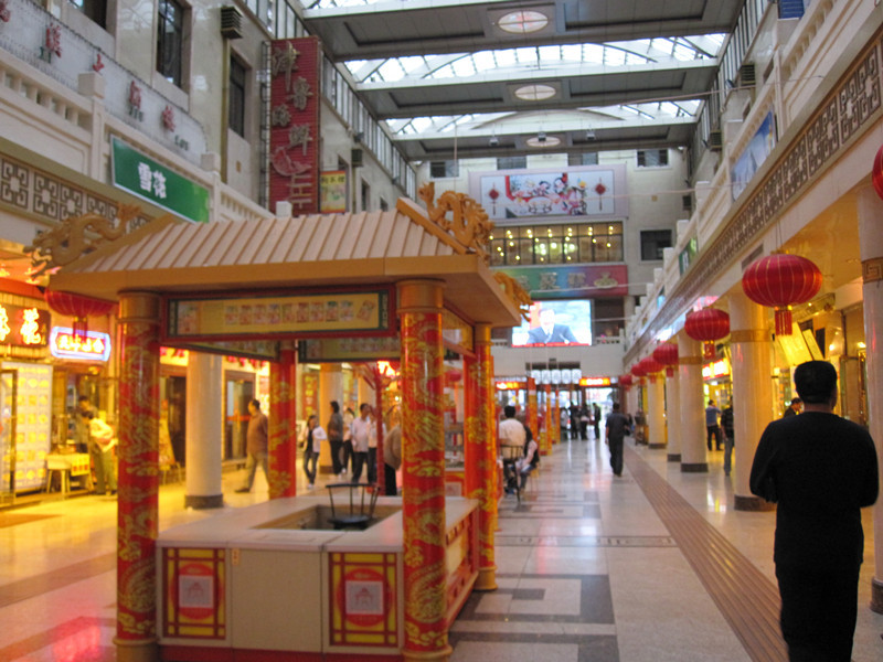 天津南市食品街-天津市必去景点