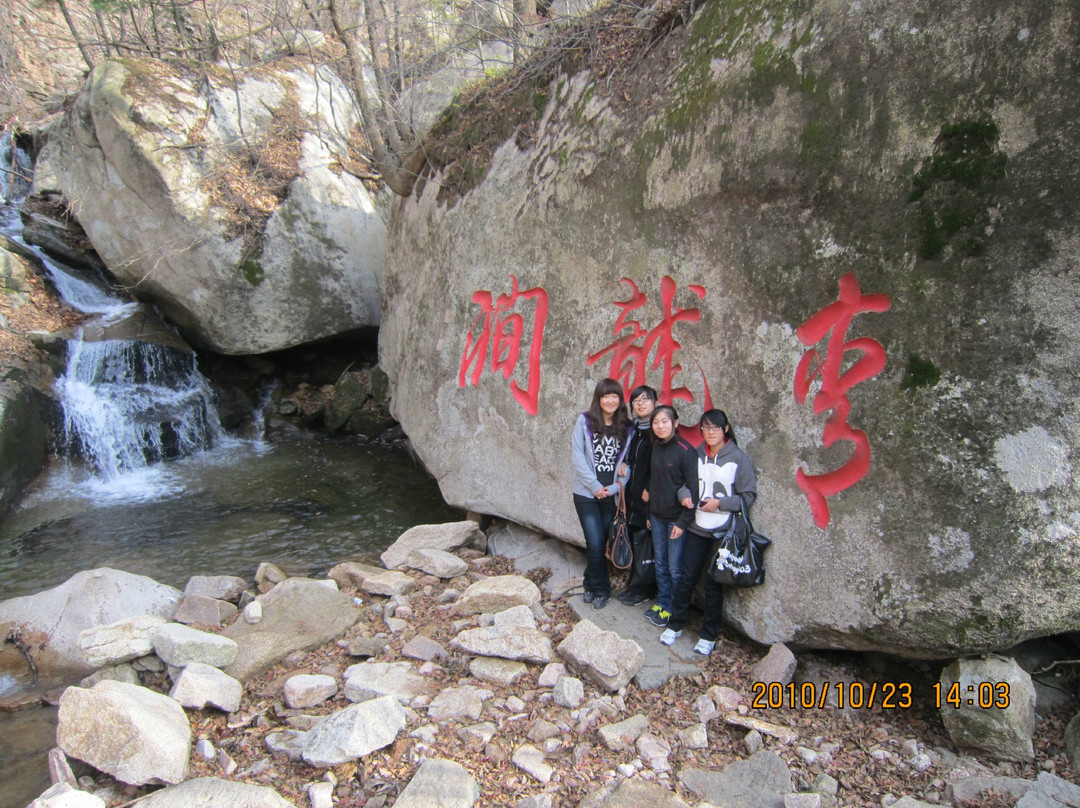 丹东天华山-宽甸满族自治县必去景点