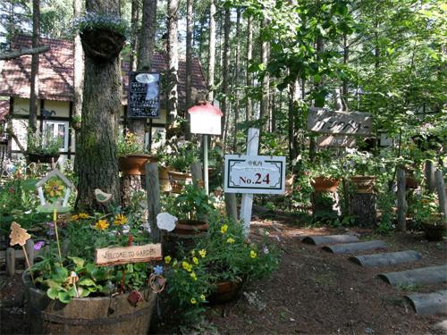 幕别町酒店住宿-Ezorisukun no Yado Canterbury