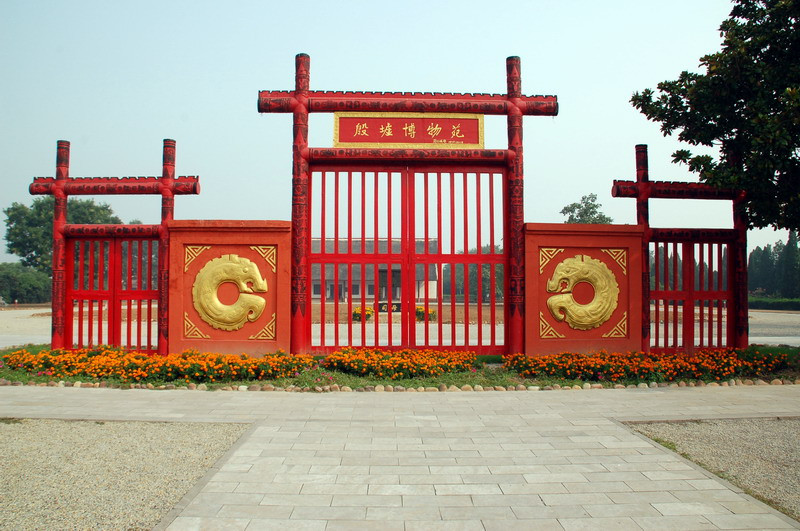 殷墟博物苑景点图片