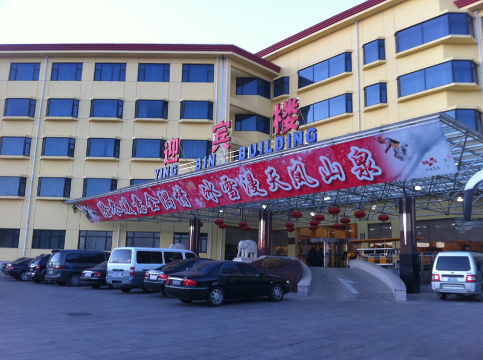 凤山温泉度假村-客卧