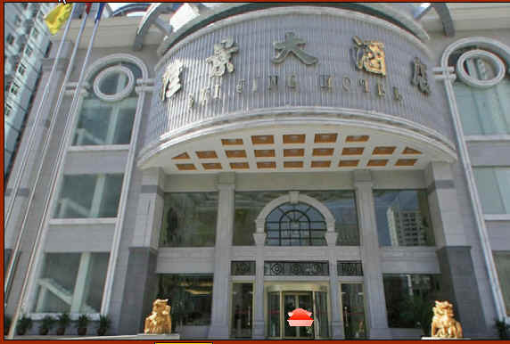 桂景大酒店主图