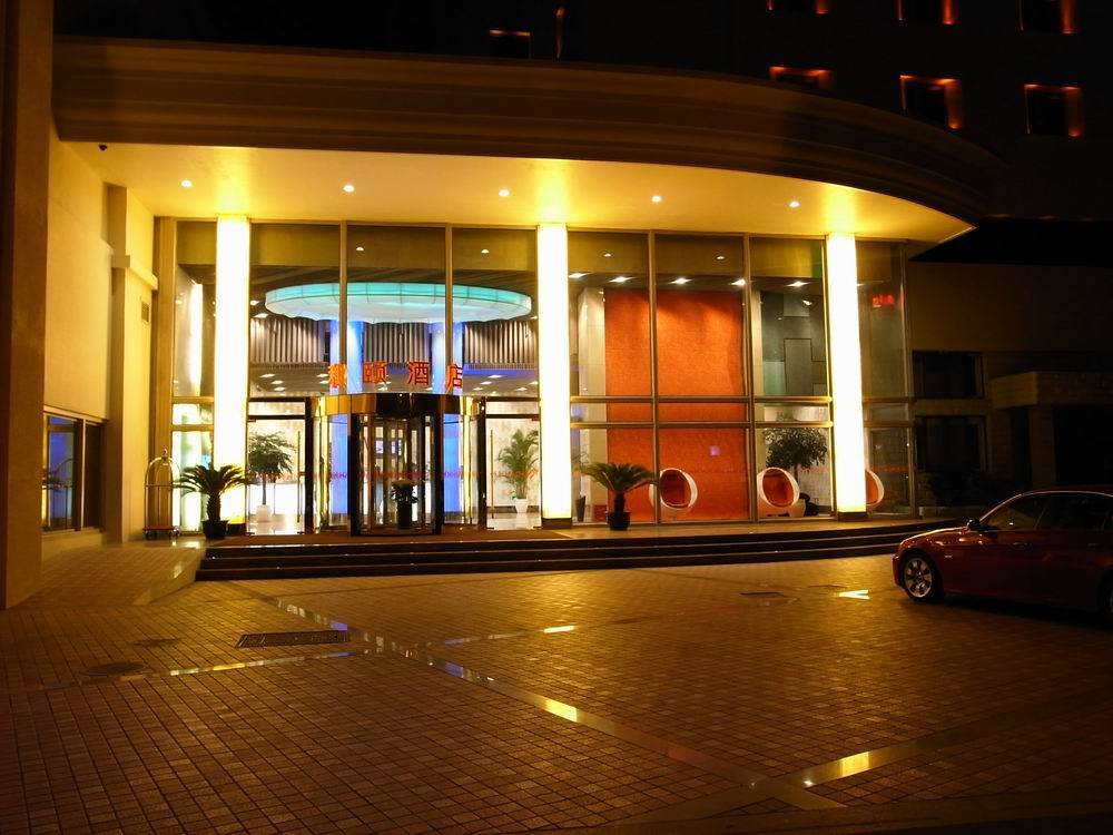 和颐至尊酒店(上海徐汇区师范大学漕河泾店）主图