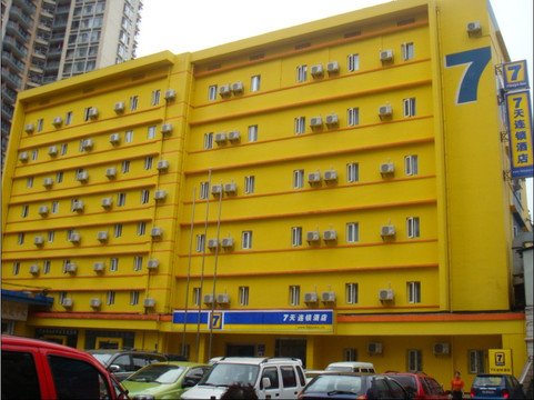 7天贵阳纪念塔大剧院店主图