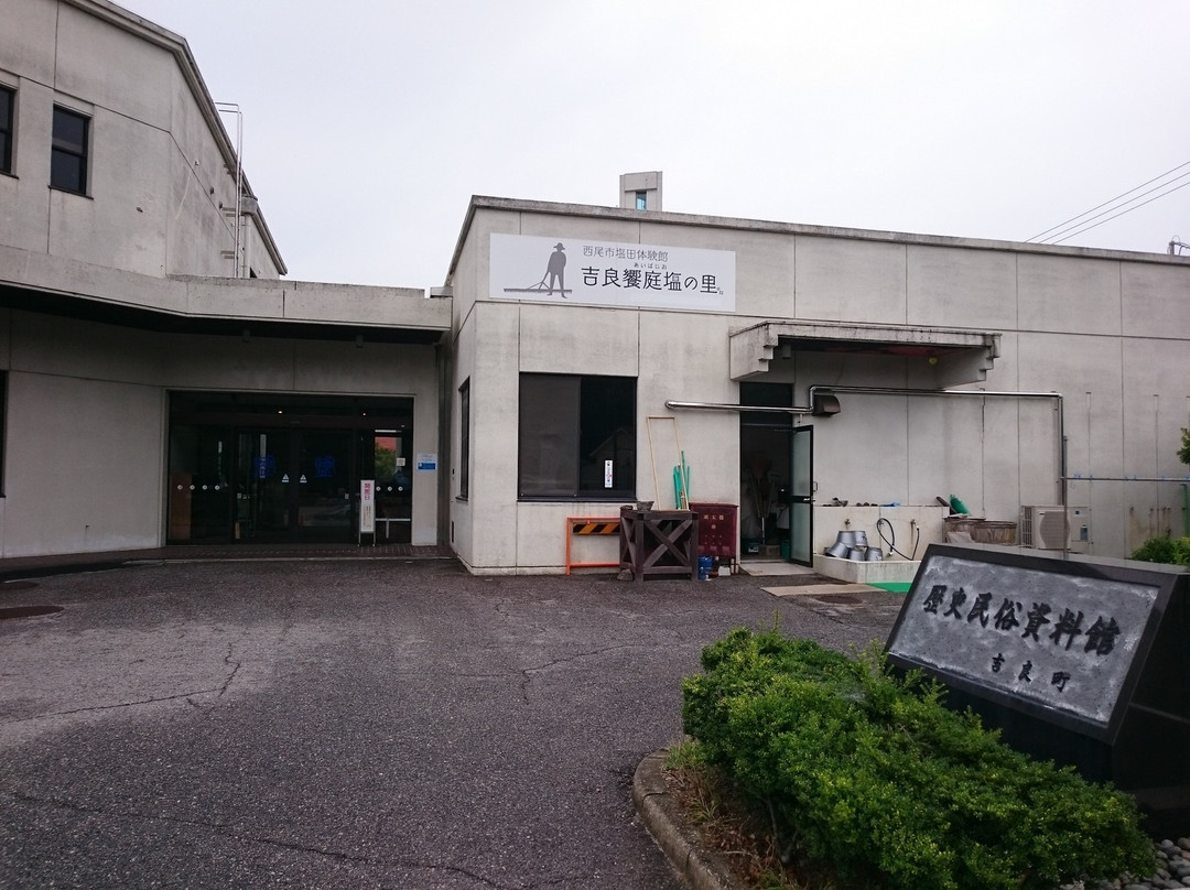 Kira History and Folklore Museum-西尾市必去景点