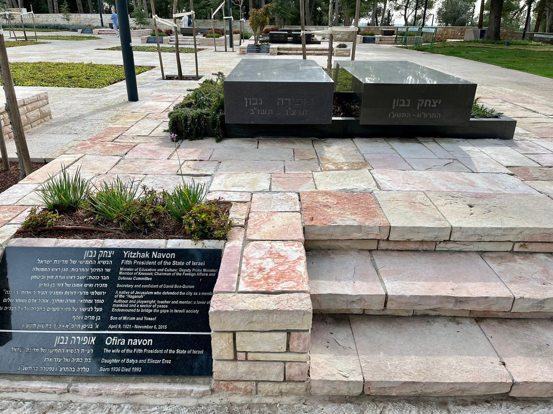Mount Herzl National Cemetery景点图片