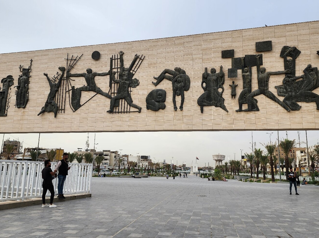 Tahrir Square (liberation Square)-Baghdad必去景点