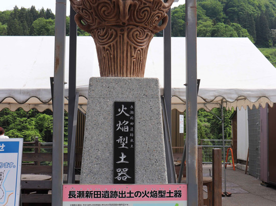 Michi-no-Eki Shinetsu Sakae-荣村必去景点