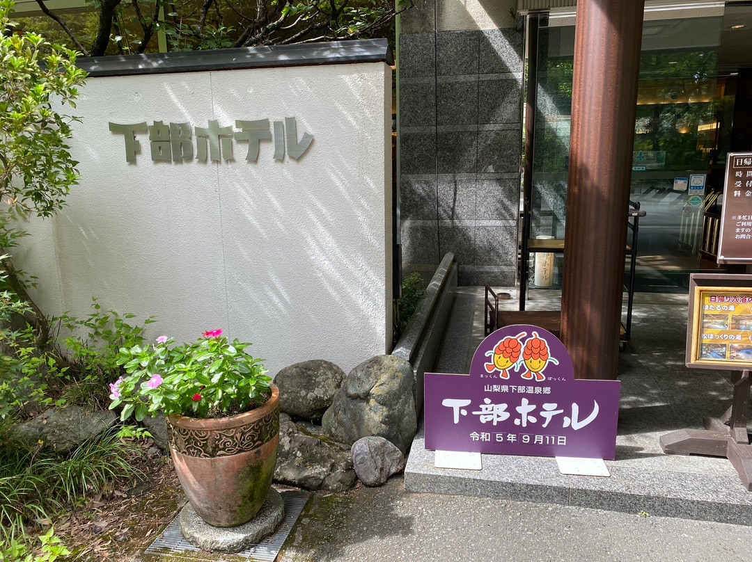 Shimobe Hotel主图