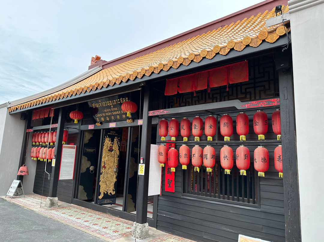 Guan-Yu Koh Samui Shrine-马叻必去景点