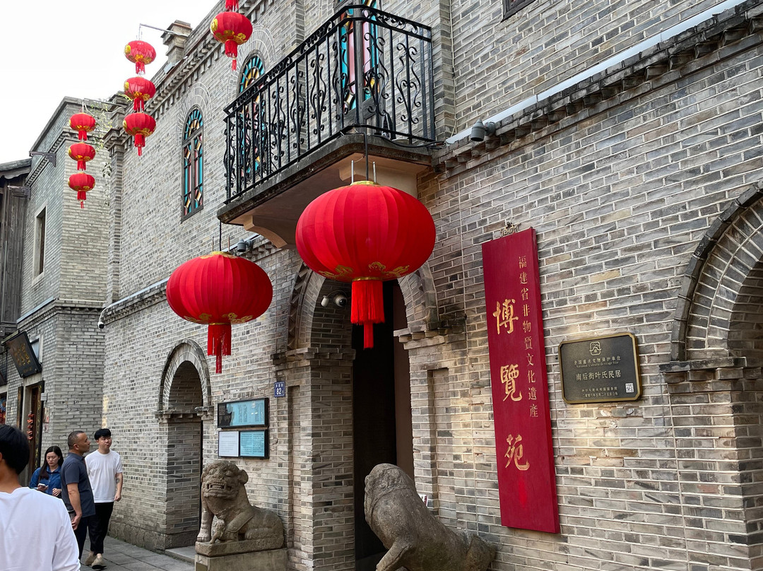 福建省非物质文化遗产博览苑景点图片