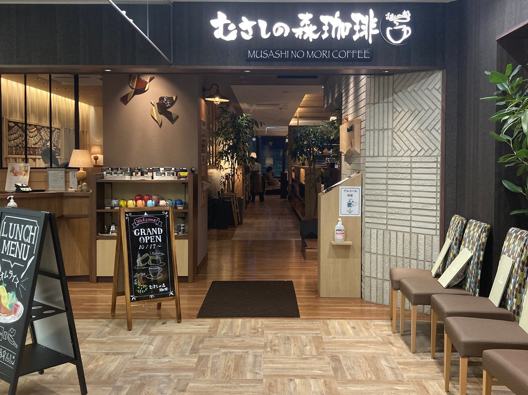 Maronnier Gate Ginza 2&3-Ginza必去景点
