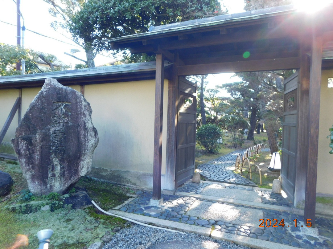 Gofuso Garden-岸和田市必去景点