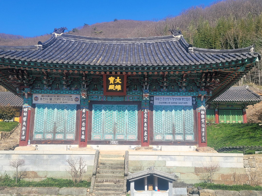 Yongcheonsa Temple (Hampyeong)-咸平郡必去景点