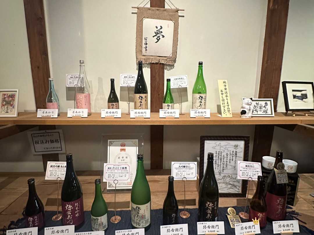 Yamatogawa Sake Brewery Northern Climate Museum-喜多方市必去景点