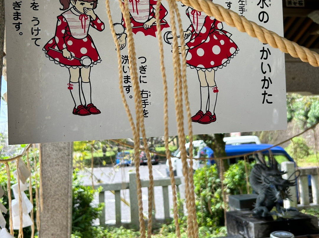 Yagumo Shrine-足利市必去景点