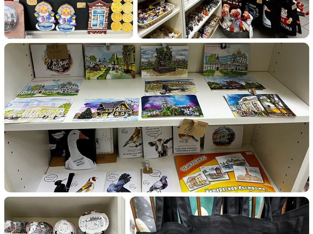 Pled, Myod, Mily Kot-科斯特罗马必去景点