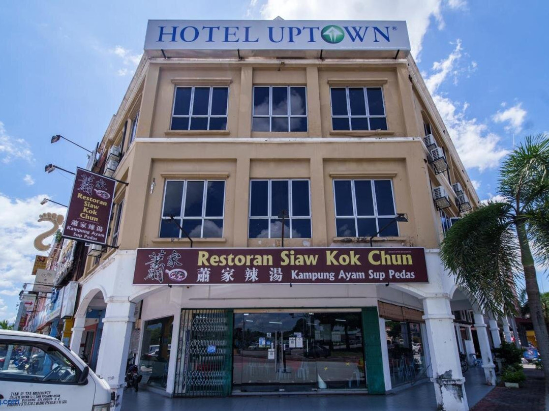 士毛月上城酒店