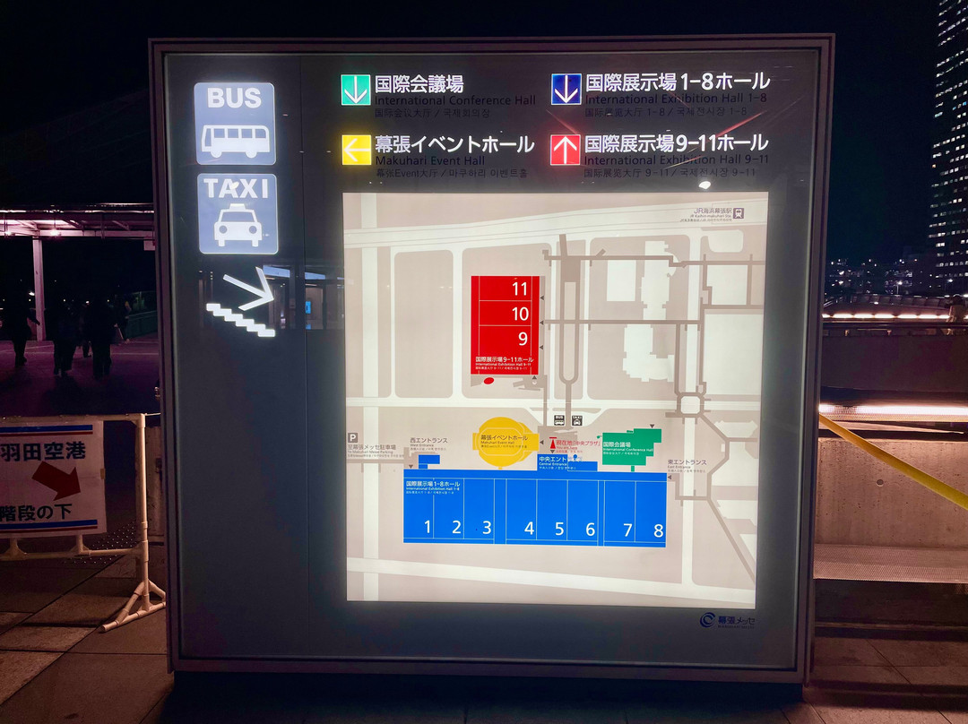 Makuhari Messe-千叶市必去景点