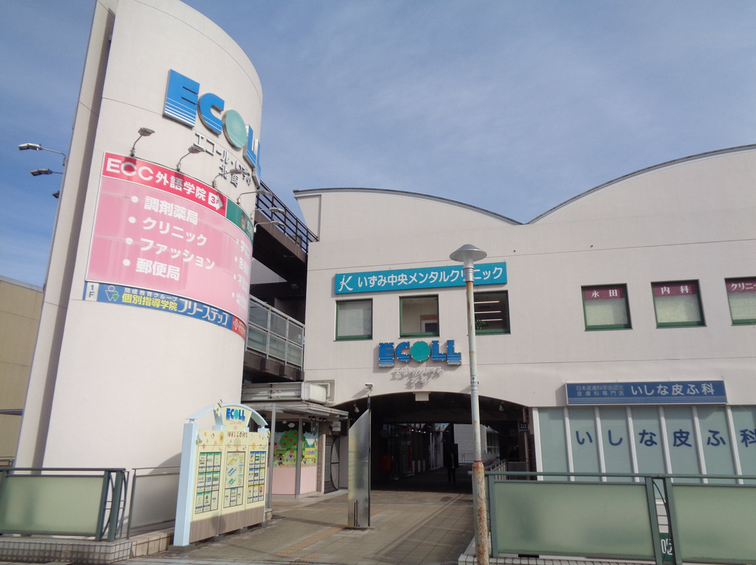 Ecoll Izumi-和泉市必去景点