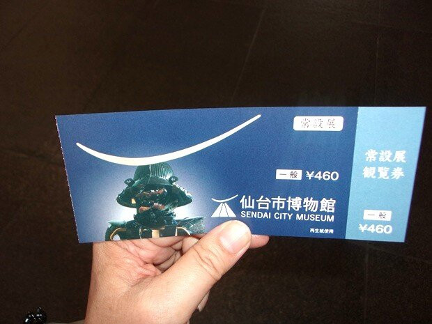 仙台市博物馆-仙台市必去景点