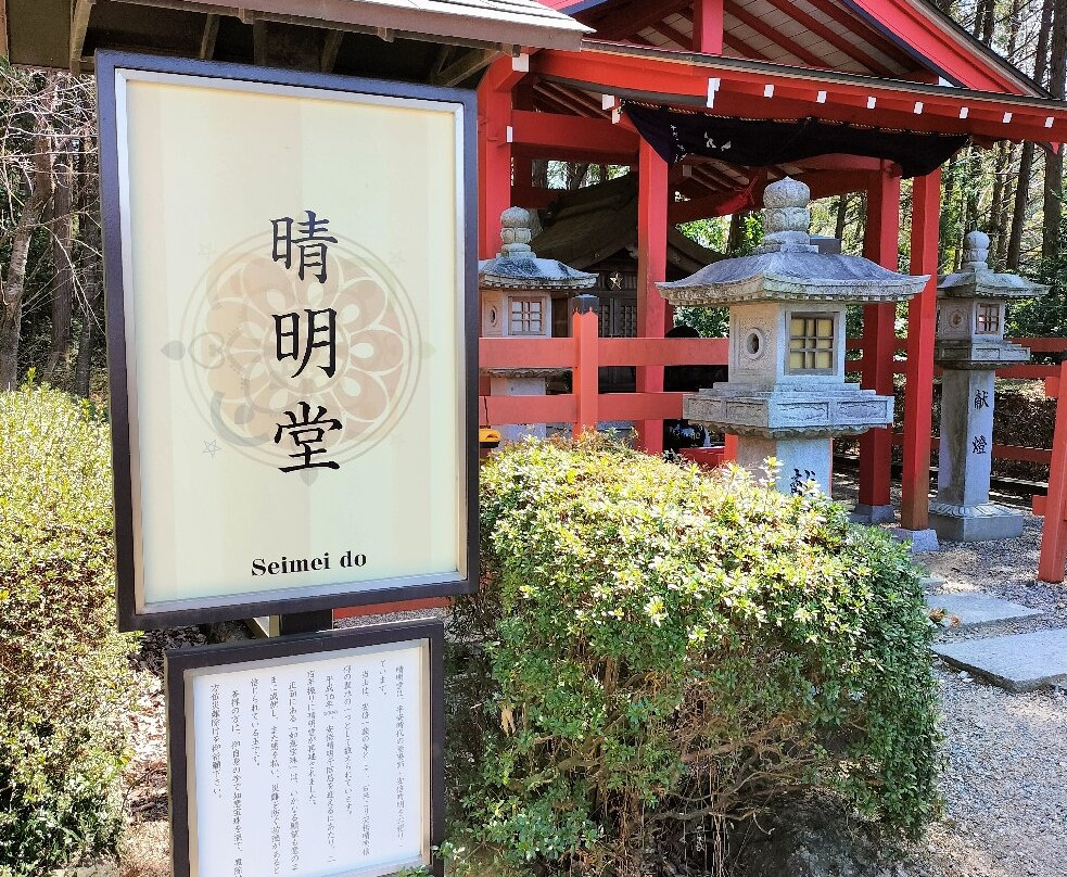 Abemonjuin-樱井市必去景点
