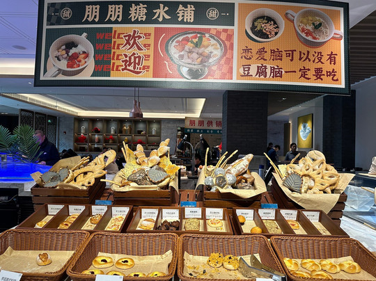 苏州吴中福朋喜来登酒店主图