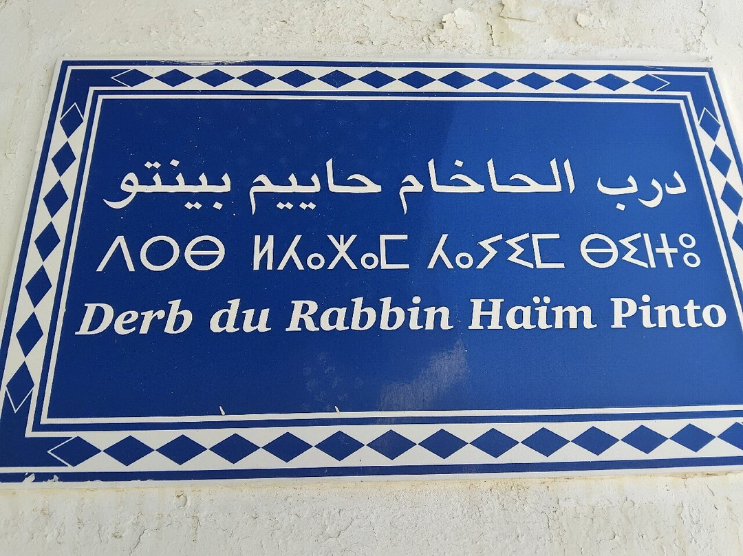 Chaim Pinto Synagogue-索维拉必去景点