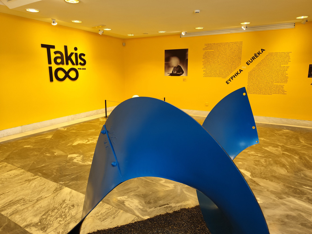 Goulandris Museum of Contemporary Art, Andros-Andros Town必去景点