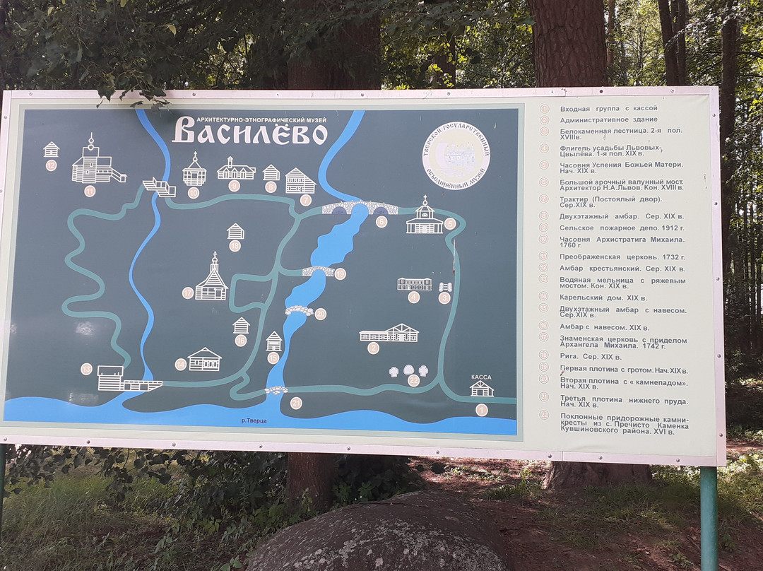 Vasilevo Architectural and Ethnographic Museum-Vasilevo必去景点