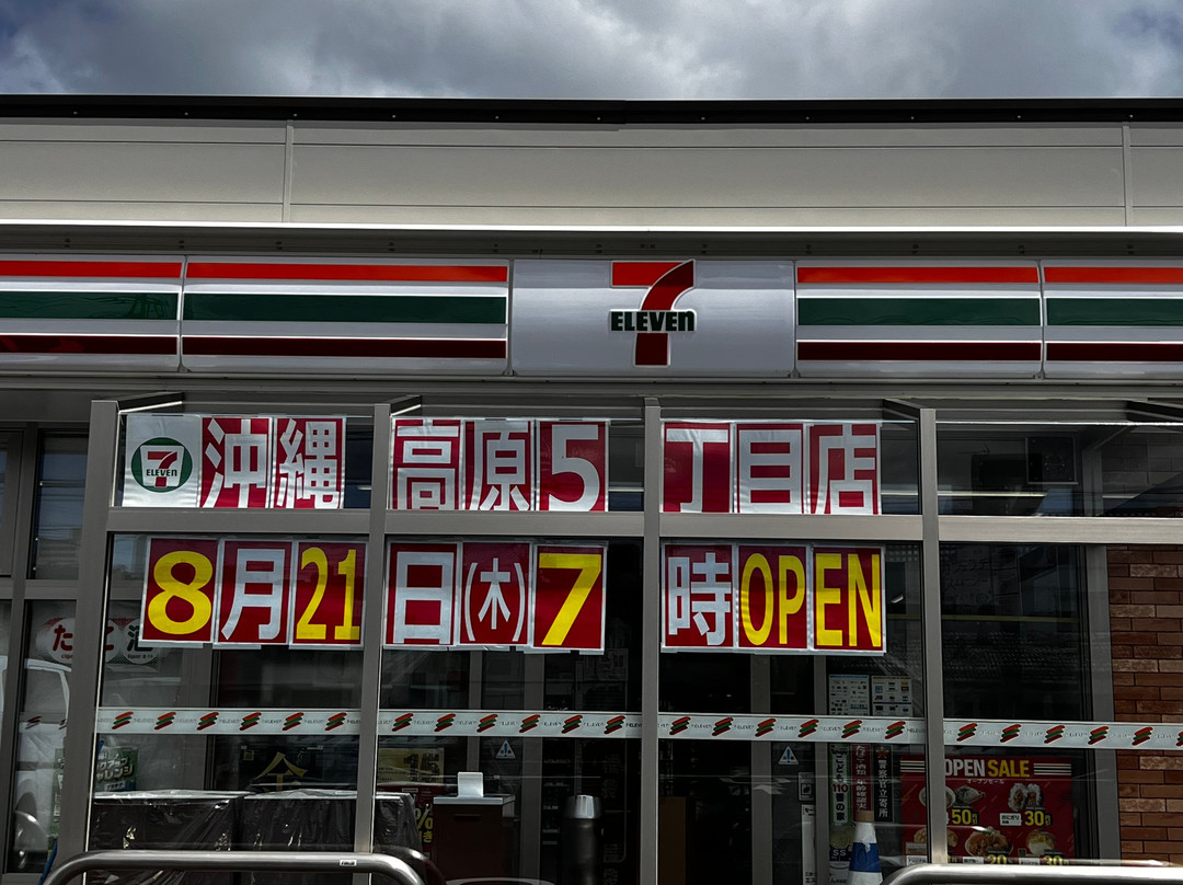 7-eleven Okinawa Takahara 5 Chome