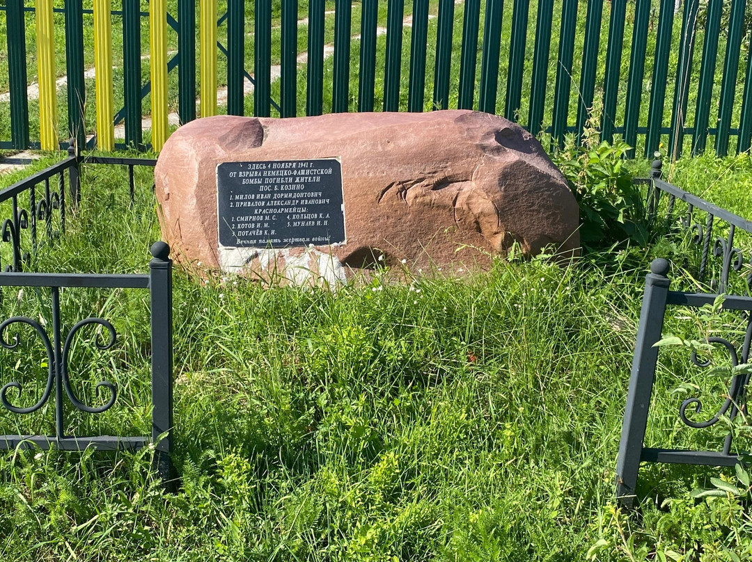 Memorial Stone to the Victims of the Nazi Bomb Explosion